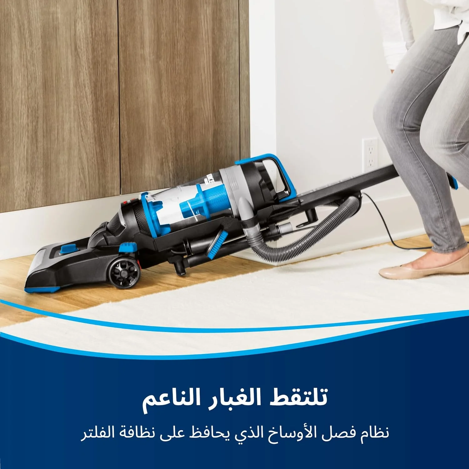 BISSELL PowerForce Helix Vacuum Cleaner 1100W 1L B-2111E - Image 4