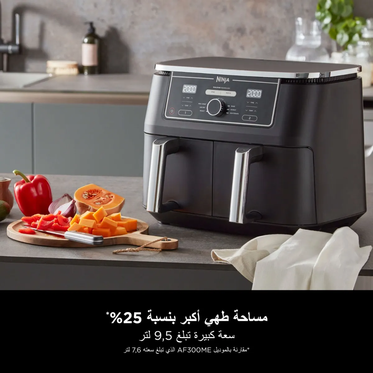 Ninja Foodi MAX Dual Zone Air Fryer 9.5L AF400 - Image 6