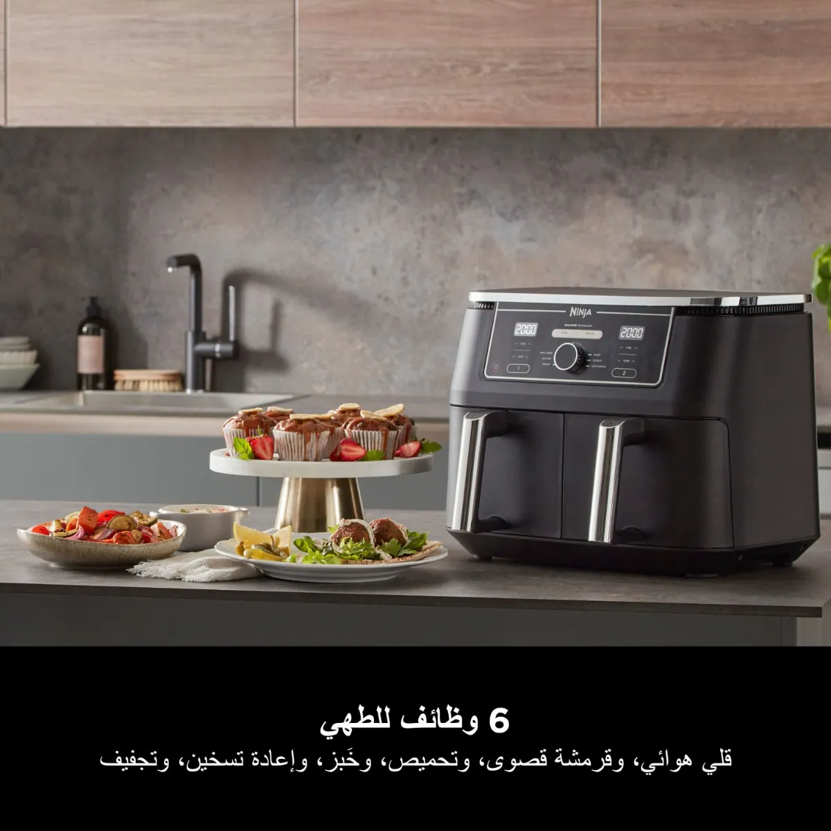 Ninja Foodi MAX Dual Zone Air Fryer 9.5L AF400 - Image 8